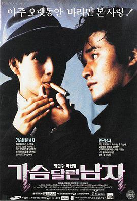 私人影院在线观看 肖申克的救赎 经典必看